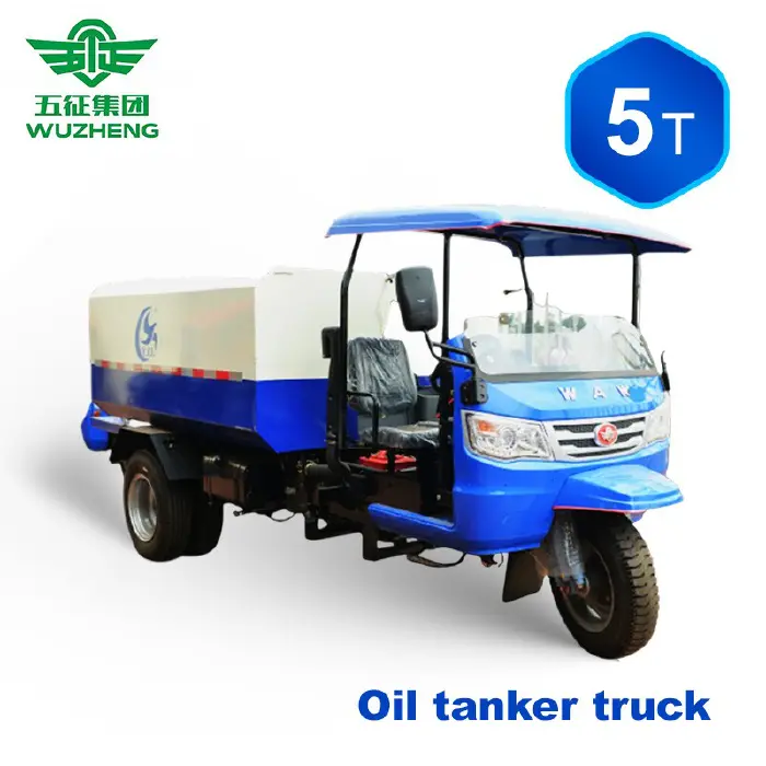 AGRICULTURAL THREE WHEELED WORK TRUCK-WKH5B110-OIL TANK
