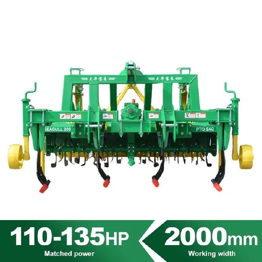 [DH1001] SUBSOILER-300