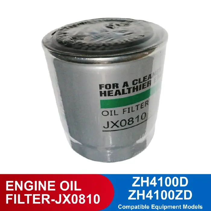 [XHF0015] OIL FILTER-JX0810