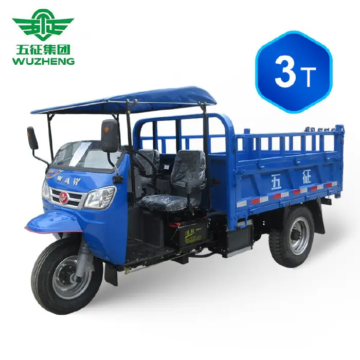 [WZ1001] AGRICULTURAL THREE WHEELED WORK TRUCK-WKH3B311