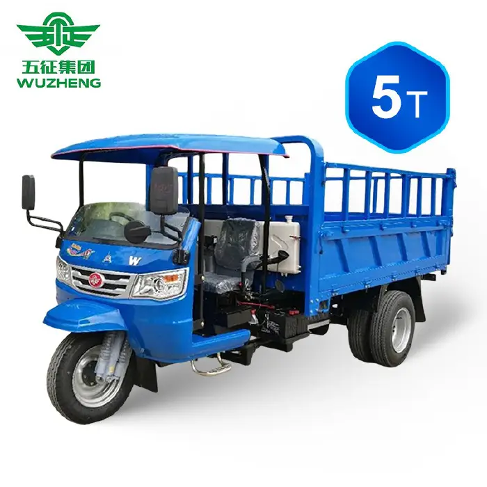 [WZ1003] AGRICULTURAL THREE WHEELED WORK TRUCK-WKH5B311