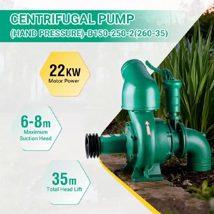[4464] WATER PUMP-B150-250-2(260-35)